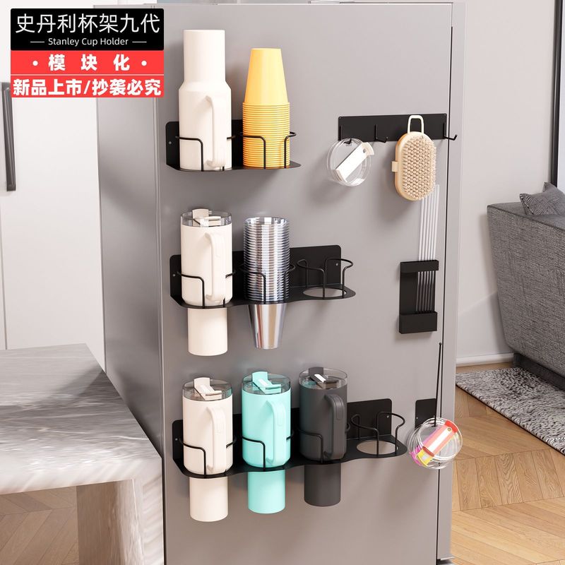 第9世代 スタンレー 穴あけ不要 冷蔵庫用マグカップホルダー 水筒収納ラック|undefined
