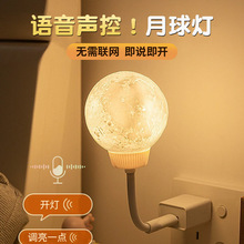 �¿�W�t�����USB��ҹ����Շ���led�����Z��С�o��������̨��