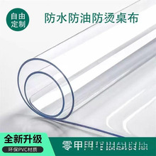 ܛ���ϲ���͸�������|pvc������ˮ���C������ϴ�����׉|ˮ����