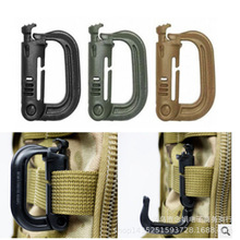户外中型战术快挂大D扣D型扣高强度轻量级登山扣钥匙扣ITW扣具
