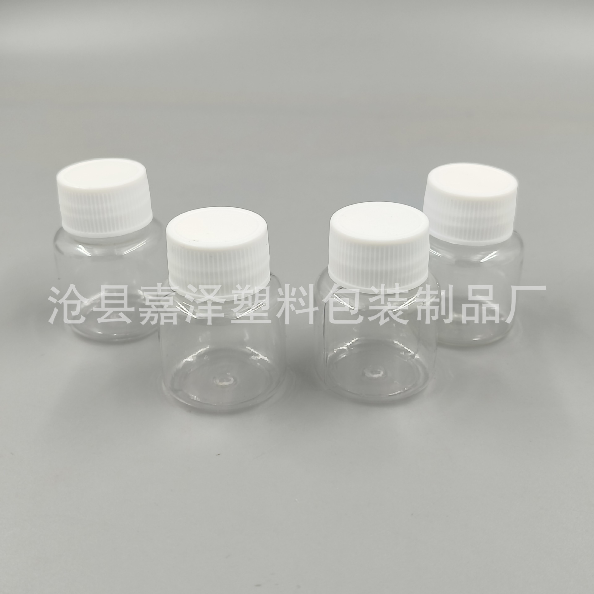 厂家现货25ml颗粒瓶大口径广口瓶