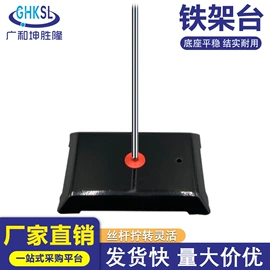 升降台;其他实验室品;铁架台