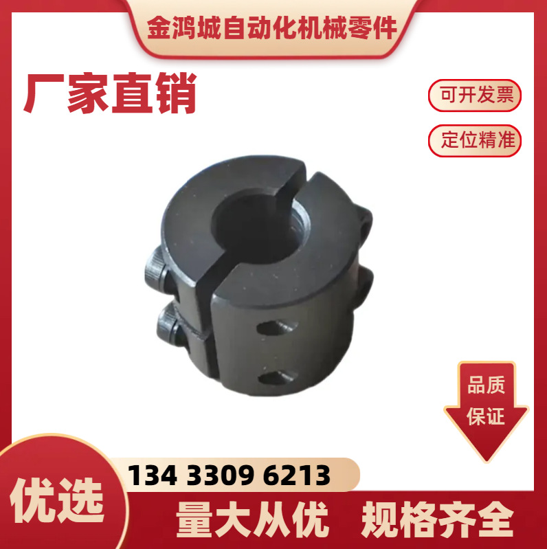 双螺丝锁紧固定环加长固定环强力固定环分离环分离型固定环拧紧环