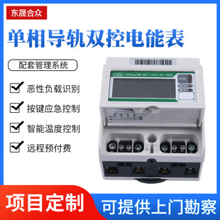 ������܉ʽ��ܱ� ������I���ⷿ늱� ����Һ��RS485ͨӍ늶ȱ�