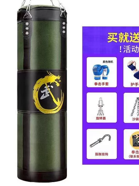 Adult boxing punching bag, hanging type for home training, fitness and combat equipment, indoor children's punching bag