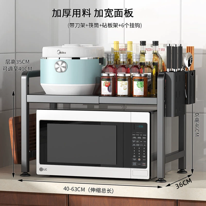 Telescopic microwave oven rack, retractable kitchen storage shelf, single/double layer with hooks