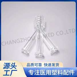 厂家直供 医疗配件Y型接头24009