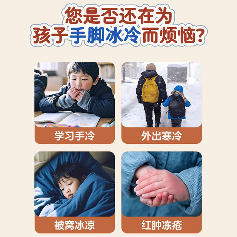 穿戴式暖手宝学生专用自发热套手异形暖手贴儿童一次性暖宝宝批发|undefined
