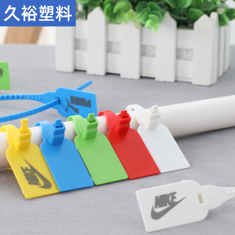 绿化果树苗标牌塑料封条货运物流吊牌防拆扣油管电线标记塑料扎带