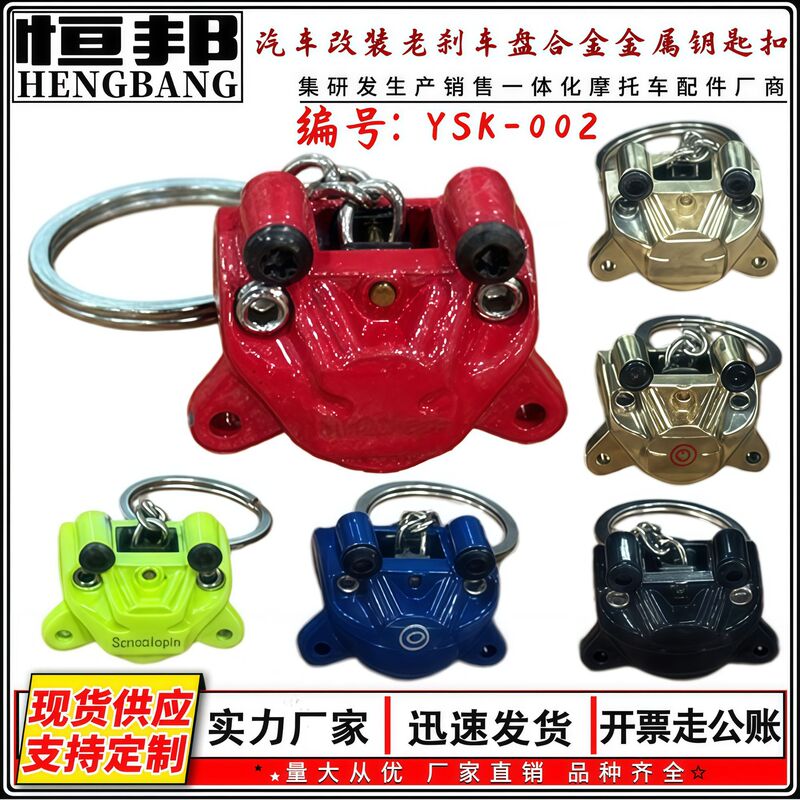 Motorcycle brake caliper, electric vehicle modified lower pump LC150 Y15 WAVE125 RS150 brake caliper Motorcycle brake caliper, electric vehicle modified lower pump LC150 Y15 WAVE125 RS150 brake caliper