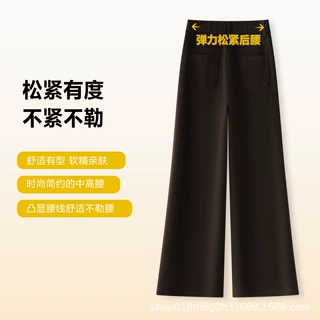 弹力天丝棉牛仔直筒微喇裤女春秋新款高腰舒适筒喇裤小个子喇叭裤