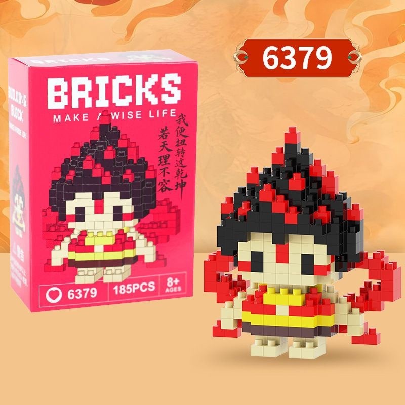 レゴマイクロ粒子ビルディングブロック、漫画の人形、子供用教育組み立て玩具、人気のインターネットセレブ商品、卸売と互換性があります。|undefined