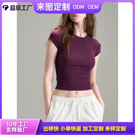 女式T恤;连衣裙;吊带背心
