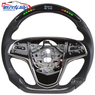 For Cadillac Ats Cts Sports Car Carbon Fiber Led Steering Wheel Restoration Upgrade
