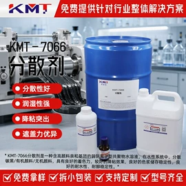 涂料分散剂;流平剂;涂料消泡剂