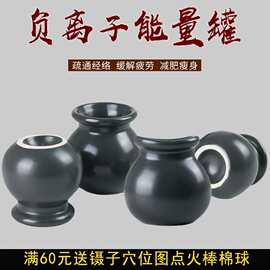 陶瓷拔火罐哑光磨砂陶土罐火疗家用美容院腰背舒缓养生理疗经络