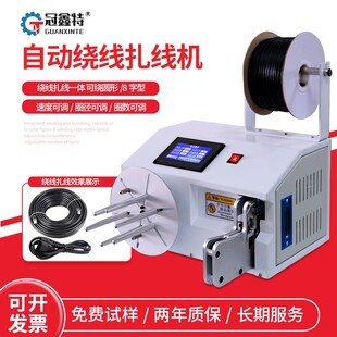 ȫ�Ԅ��@���C�@�Դ��USB�������W��8�����������ǽ�z늄��@���C