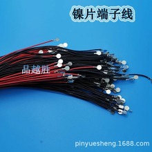 PH2.0 XH2.54���^�p�^18650늳��B�Ӿ��A�η���4*8�Ƭ���Ӿ�3x15