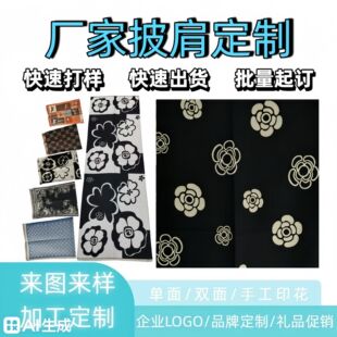 �羳��������q���綨���p��ӡ��ƴɫ������ӡlogo�߼��ЬF؛���l
