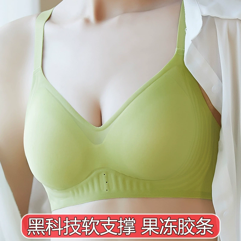 Бесшовное нижнее белье желе телесного цвета, Женская коллекция мягкой поддержки груди, нескользящий Регулируемый беспроводной супер мягкий тонкий бюстгальтер