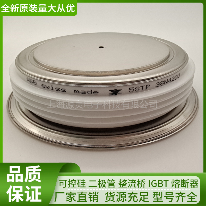 量大从优5STP38Q4000 5STP38Q3600全新瑞士平板可控硅 ABB晶闸管