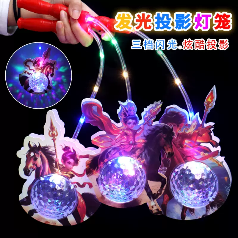 2026马年新款卡通发光儿童玩具元宵卡通投影灯笼过年庙会摆摊爆款