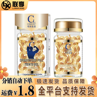 COKELIFE�ɘ����� �����ӕr�z�ҜغͲ���ľ���޷�����������Ʒ