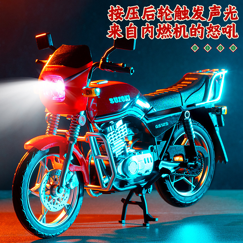 盒装1:10复古铃木王摩托车模型声光男孩模摆件礼物合金摩托车玩具|undefined