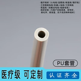 特种电缆;连接器;其他电缆