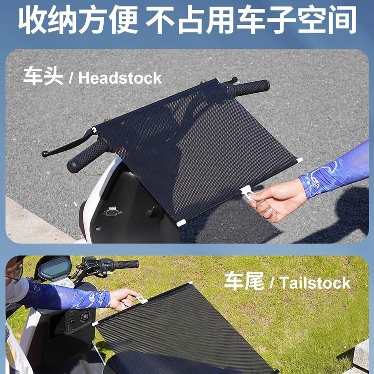 電気自動車サンシェード、日よけと雨よけ、オートバイバッテリー車サンシェード、クッション、断熱日よけ、雨よけ|undefined