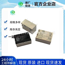 �^��� DK2A-5V DK2A-12V DK2A-24V �M�� �ɳ��_ 8A 24V ԭ�Sԭ�b