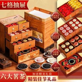 红茶;乌龙茶;再加工茶