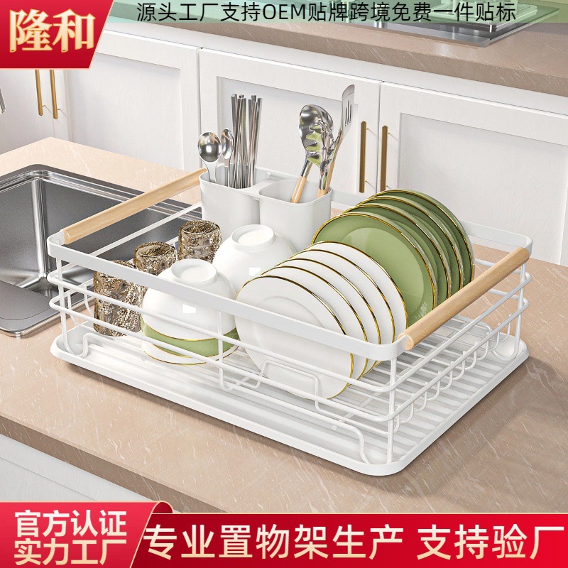 Encimera de cocina estante para platos blanco de una sola capa estante para platos de drenaje estante para almacenamiento de vajilla multifuncional estante para estantes para platos