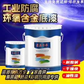 内蒙古不锈钢铝合金镀锌管用漆 翻新改色聚氨酯合金漆金属钢结构