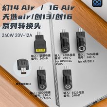 �m���ROG��ϵ�����x�Pӛ���D���^ 240wDCĸ�D�A�T���ڴ��ʳ��