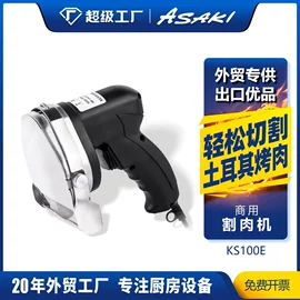 肉品加工设备;果蔬加工设备;炊事设备