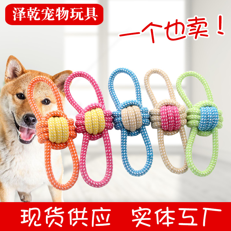 Supply binaural cotton rope ball pet dog cat rope knot pet toy teddy golden retriever cat dog rope knot toy