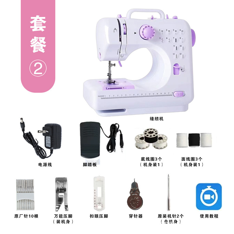 Actualización 505A máquina de coser pequeña mini cerradura eléctrica pedal doméstica máquina de coser automática para comer ropa gruesa carro de escritorio