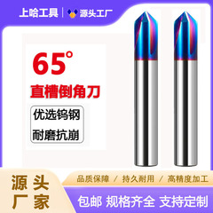 65度タングステン鋼センタリングドリル90度定点ドリルセンタードリル位置決めドリルステンレスチタン合金カッター