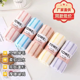 毛巾;浴裙;毛巾套装