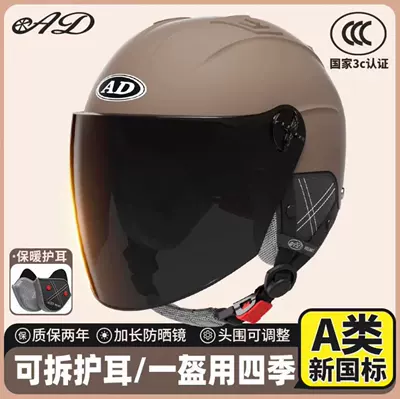 Helmet for Men and Women, Summer Motosiklet kaskı (dəbilqə)