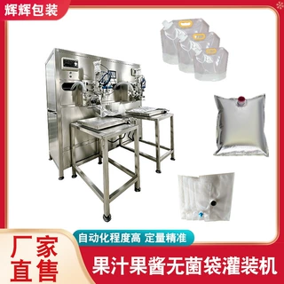 酱料无菌灌装机番茄酱辣椒酱沙茶酱浓稠酱料无菌灌装设备定制厂家