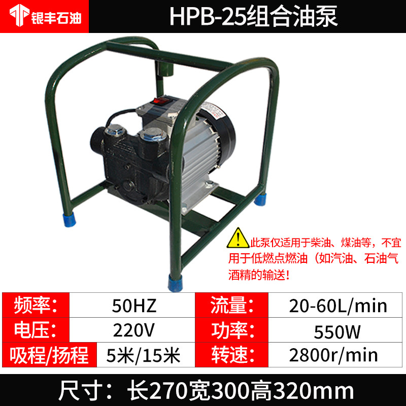 12V / 24V DC bomba diesel bomba de reabastecimiento bomba de bombeo bomba de autoaspiración bomba diesel aspirador de alta potencia bomba diesel