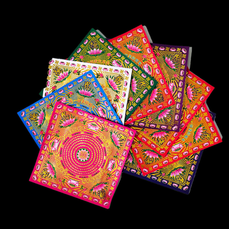 Mundo de Felicidad en Nueve Colores / 19*19 cm un juego de 9 libros 360 hojas