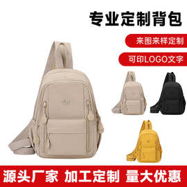 高级感日常通勤韩系小型双肩包大容量旅游轻便小背包胸包斜挎包女