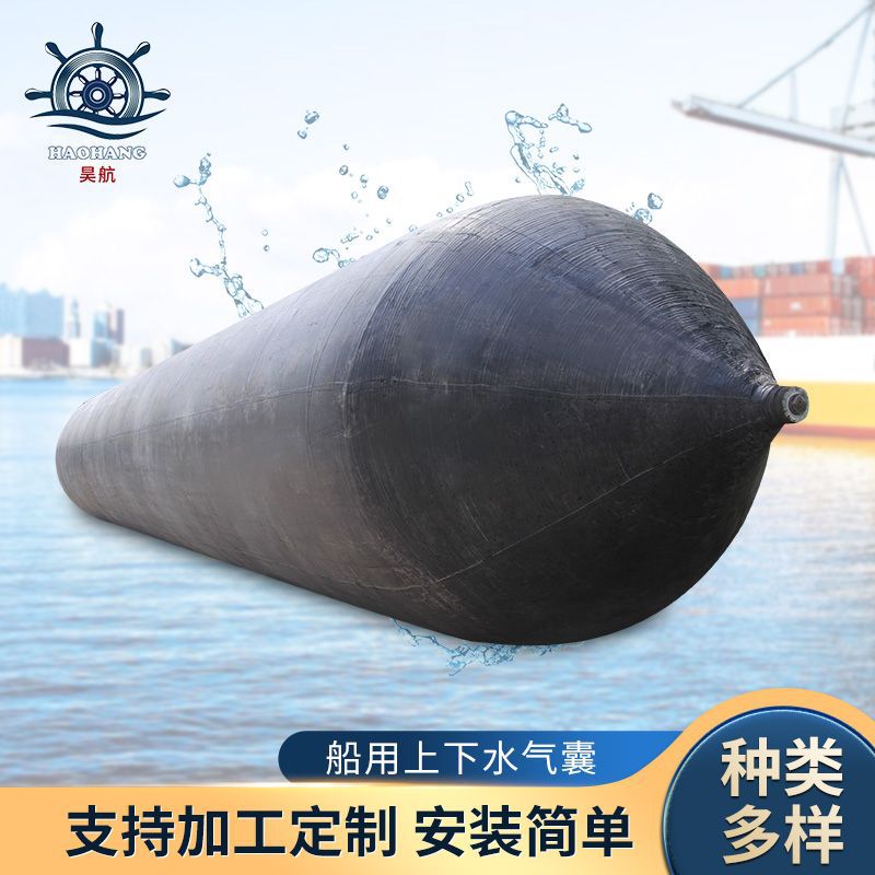 大型船舶用上下水启动载重助浮打捞气囊 整体缠绕式充气载重气囊