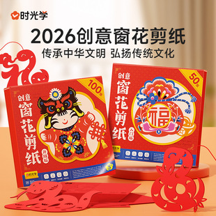 2026���ⴰ�������R�ꌚ�����Ǿ���׸�D���ֹ����ϰ�diy����