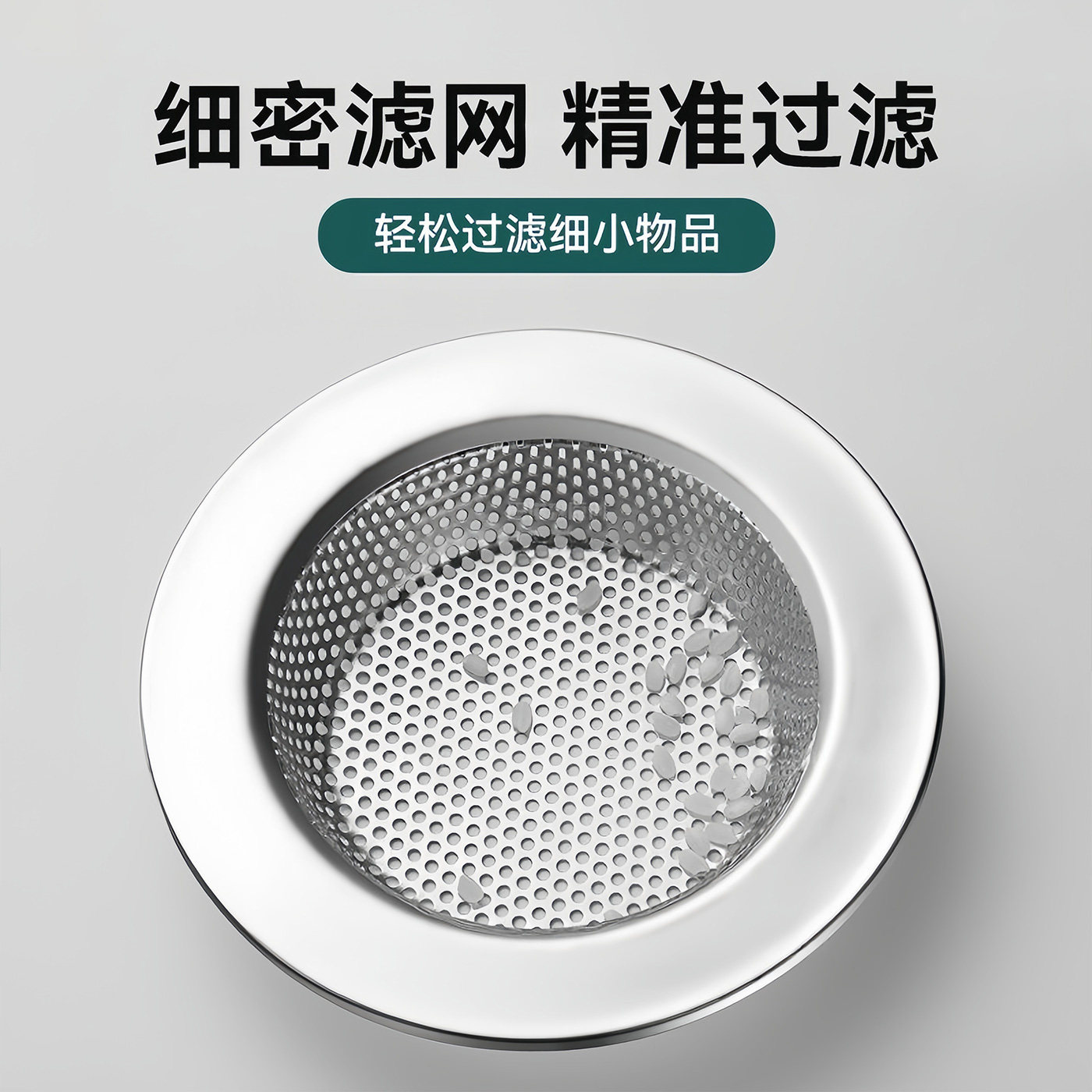 Filtro para Fregadero de Cocina de Acero Inoxidable Antibloqueo