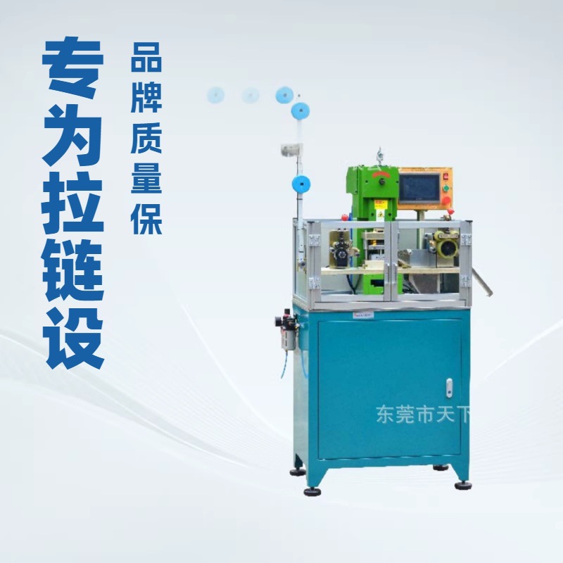 优质品牌推荐 全自动金属数控定寸除齿机