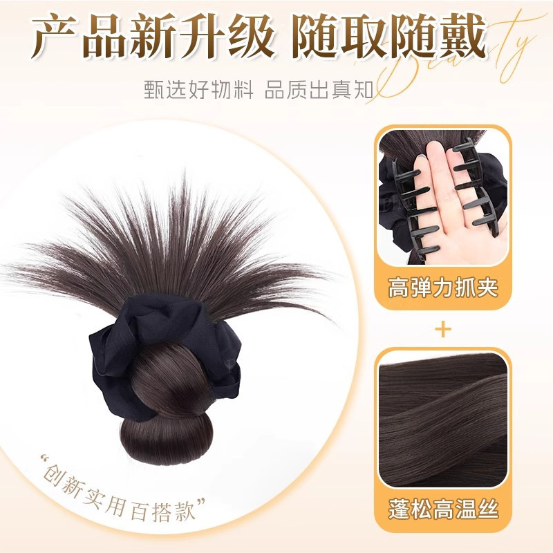 低結びボールヘッドウィッグ、ヘアクリップ、ヘアゴム、レイジーな鶏の羽のつぼみの髪、自然でふわふわ、後頭部の髪のボリュームを増やす|undefined